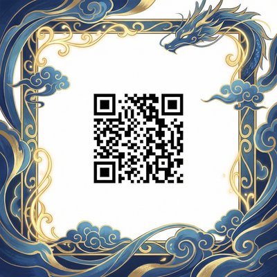 海角视频商务二维码